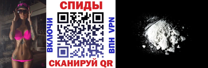 АМФЕТАМИН 98%  блэк спрут ССЫЛКА  Советск 