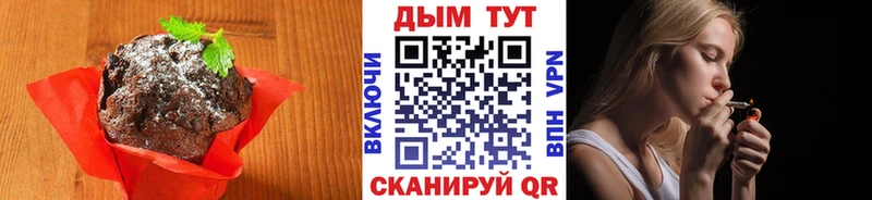 Cannafood марихуана блэк спрут ссылка Советск