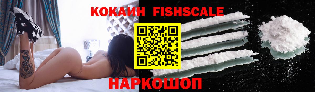 Cocaine Колумбийский Советск