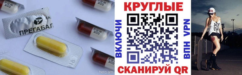 Ecstasy XTC  Советск 