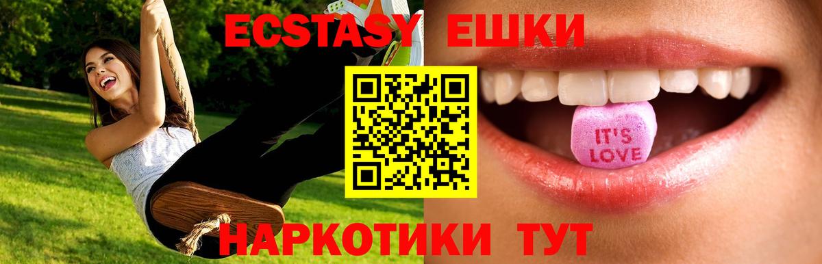 Ecstasy louis Vuitton  Экстази  Экстази 99%  Советск  закладки  Вход с VPN 