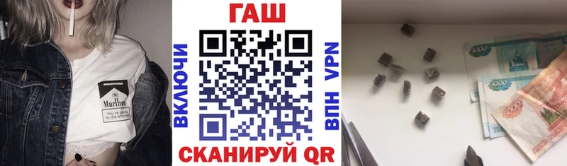 Гашиш hashish  omg сайт  Советск 