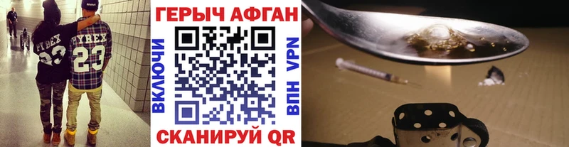 ГЕРОИН гречка  Советск 
