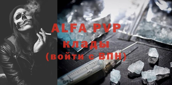 MDMA Семилуки