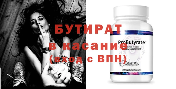 MDMA Семилуки