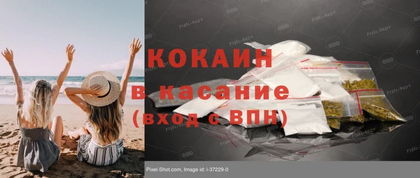 Альфа ПВП Семёнов