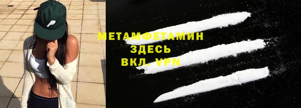 синтетический гашиш Семикаракорск