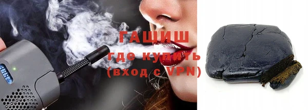 синтетический гашиш Семикаракорск