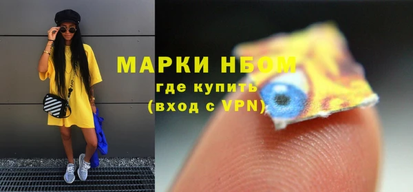 MDMA Семилуки
