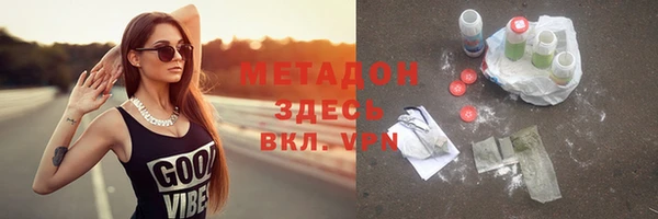 Альфа ПВП Семёнов