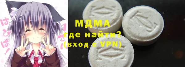 MDMA Семилуки