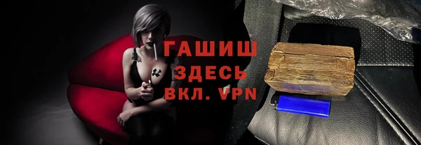 синтетический гашиш Семикаракорск