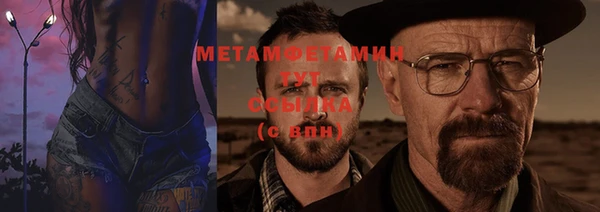 синтетический гашиш Семикаракорск
