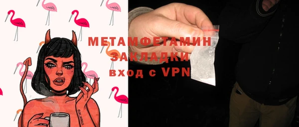 MDMA Семилуки