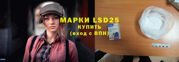 синтетический гашиш Семикаракорск
