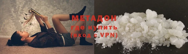 MDMA Семилуки