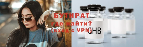 Альфа ПВП Семёнов