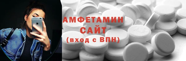 MDMA Семилуки