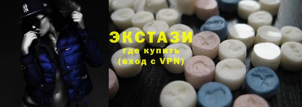 MDMA Семилуки