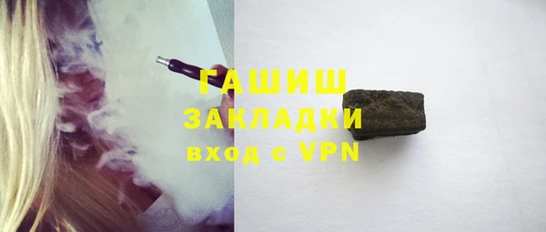 синтетический гашиш Семикаракорск