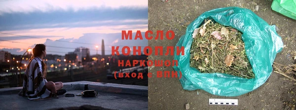 герыч Каменногорск