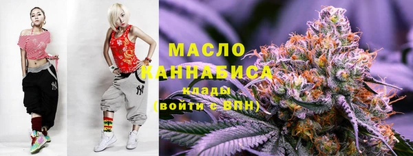 мескалин Менделеевск