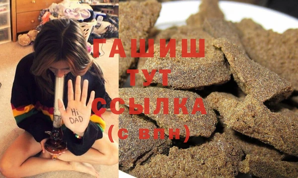 синтетический гашиш Семикаракорск