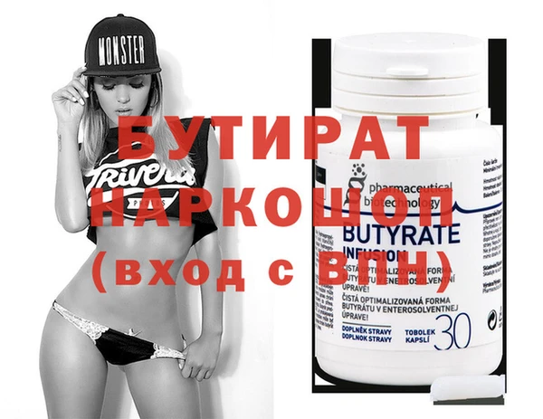 MDMA Семилуки