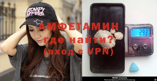 прущая мука Каменка
