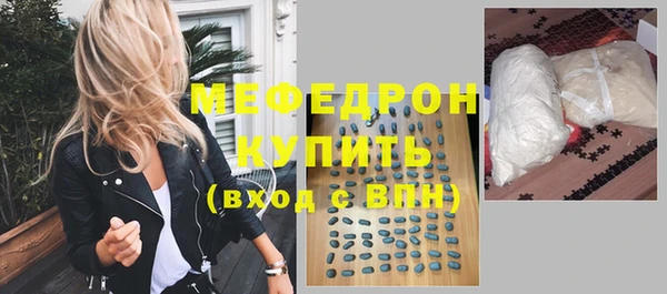 стафф Мензелинск