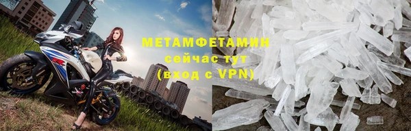 молекула духа Мещовск
