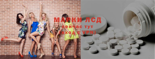Альфа ПВП Семёнов