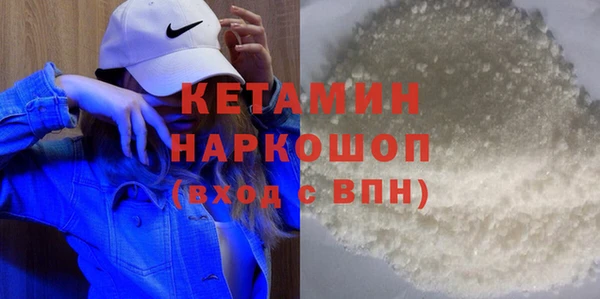 синтетический гашиш Семикаракорск