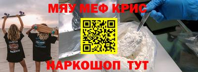 метамфетамин Гусиноозёрск