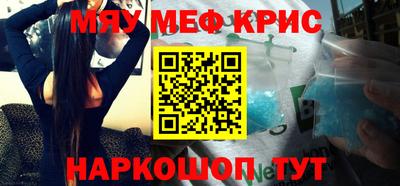 метамфетамин Гусиноозёрск
