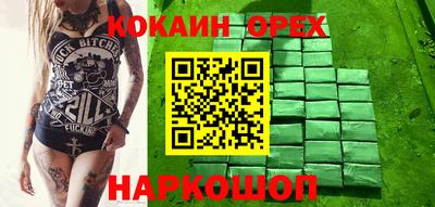 ECSTASY Гусь-Хрустальный