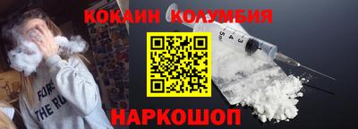 метамфетамин Гусиноозёрск