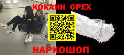 ECSTASY Гусь-Хрустальный