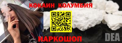 метамфетамин Гусиноозёрск