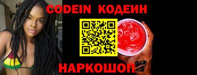 марки nbome Гусев