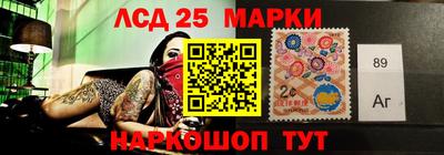 метамфетамин Гусиноозёрск