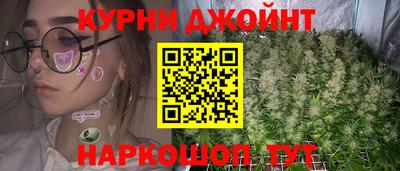 марки nbome Гусев