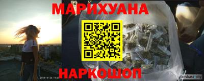марки nbome Гусев