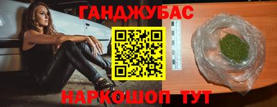 метамфетамин Гусиноозёрск