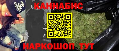 метамфетамин Гусиноозёрск
