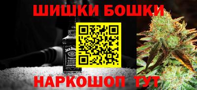 марки nbome Гусев