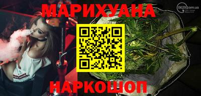 метамфетамин Гусиноозёрск
