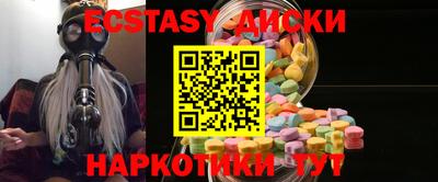 ECSTASY Гусь-Хрустальный