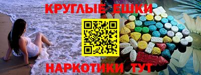 метамфетамин Гусиноозёрск