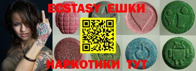 марки nbome Гусев